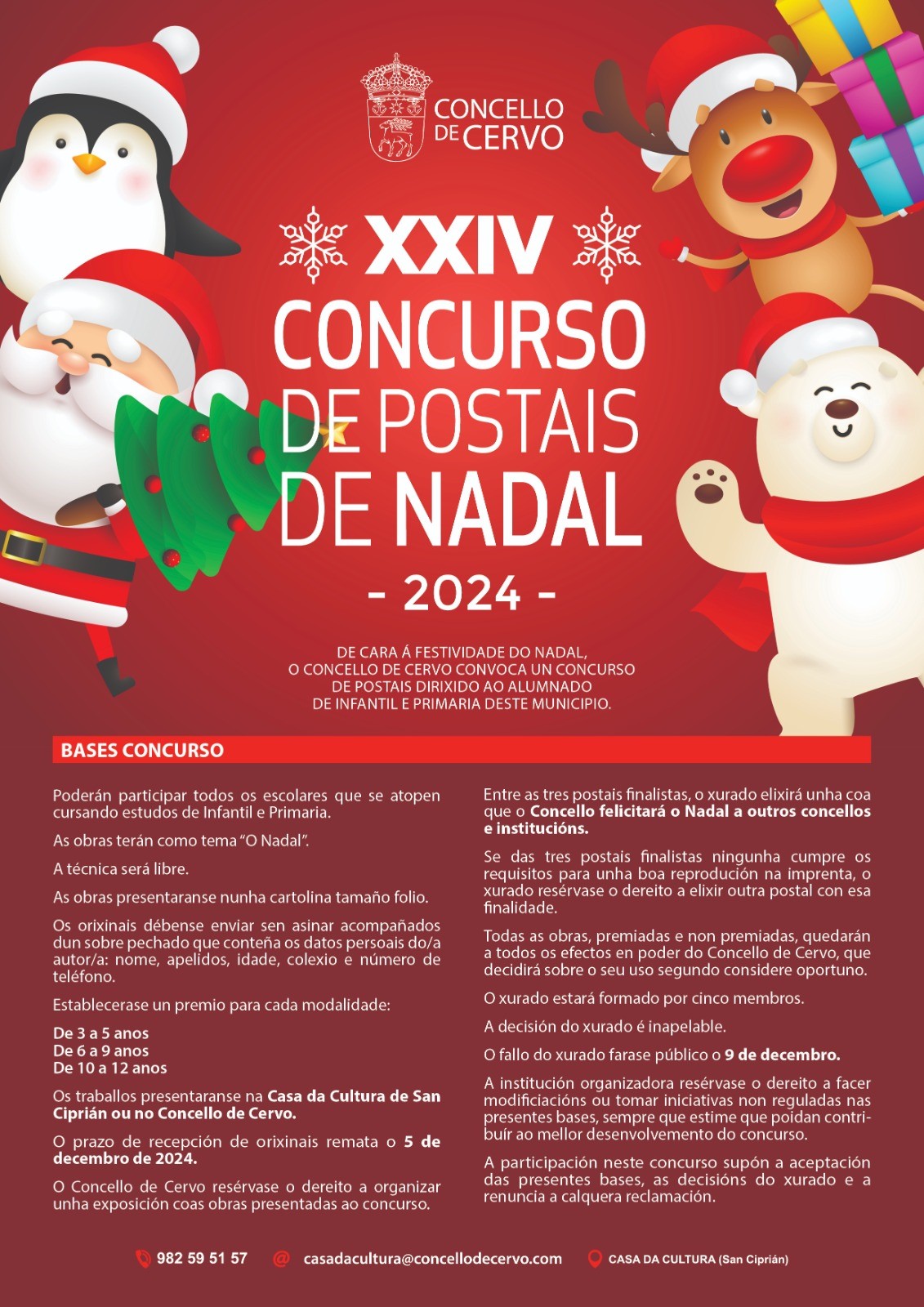 CONCURSO POSTAIS DE NADAL